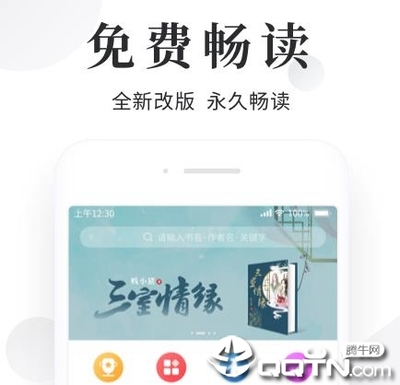 爱博体育竞猜app